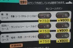 Welchen Knopf würdet Ihr denn drücken?